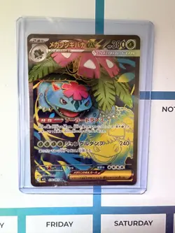 Pokemon Card Mega Venusaur SAR Bulbasaur Ivysaur AR set 087/063 M1L Mega Brave - Image 3