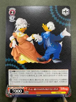 Weiss Schwarz Disney100 PR Card Dds/S104-P17 Special Card Book Limited Japanese - Image 1