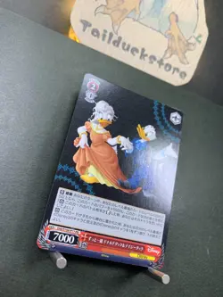 Weiss Schwarz Disney100 PR Card Dds/S104-P17 Special Card Book Limited Japanese - Image 2