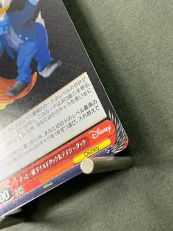 Weiss Schwarz Disney100 PR Card Dds/S104-P17 Special Card Book Limited Japanese - Image 5