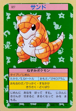 Pokemon Card Sandshrew 027 Topsun Nintendo 1995 Japanese Green Back F6209 - Image 1