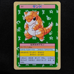 Pokemon Card Sandshrew 027 Topsun Nintendo 1995 Japanese Green Back F6209 - Image 2