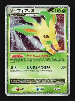 Leafeon LV.X DP4 Unlimited MP Dawn Dash Japanese Pokemon Card TCG - Image 1