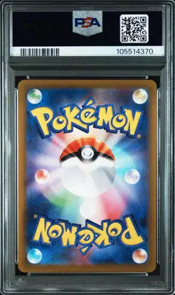 PSA 10 Gengar CHR Full Art 074/071 s10a Dark Phantasma Pokemon Card Japanese - Image 2