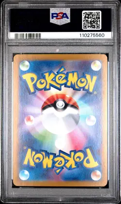 2023 POKEMON JPN SV2A-POKEMON 151 ART RARE #173 PIKACHU PSA 9 - Image 2