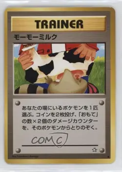 Moo-Moo Milk Japanese Pokemon Neo 1 Gold Silver To A New World #MMMI 2000 - Image 1