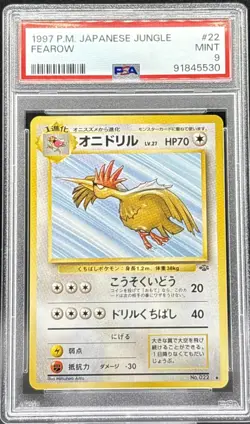 🔥🔥 1997 Pokemon Japanese Jungle Fearow #22 PSA 9 Low Pop 🔥🔥 - Image 1