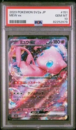 MEW EX POKEMON 2023 Sv2a JP PSA 10 Gem Mt. #151/165 - Image 1