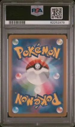 MEW EX POKEMON 2023 Sv2a JP PSA 10 Gem Mt. #151/165 - Image 2