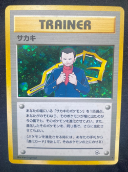Pokemon Giovanni Trainer Holo Gym 2 Challenge Japanese (MP) - Image 1