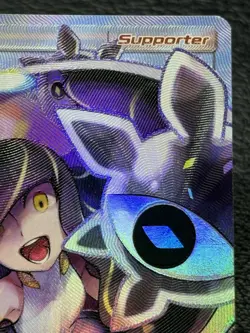 Lusamine 153/156 - Full Art Ultra Rare - Pokemon TCG: Ultra Prism - MP+ - Image 3