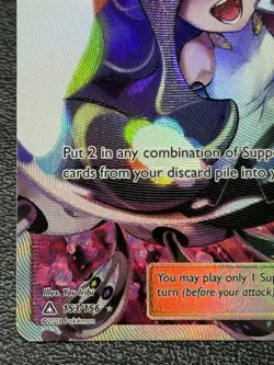 Lusamine 153/156 - Full Art Ultra Rare - Pokemon TCG: Ultra Prism - MP+ - Image 5