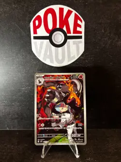 Team Rocket's Houndoom - 100/098 - Glory of Team Rocket - Art Rare - Pokemon TCG - Image 1