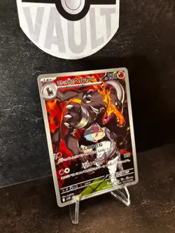 Team Rocket's Houndoom - 100/098 - Glory of Team Rocket - Art Rare - Pokemon TCG - Image 2