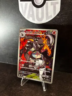 Team Rocket's Houndoom - 100/098 - Glory of Team Rocket - Art Rare - Pokemon TCG - Image 3