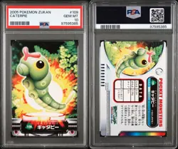 PSA 10 GEM MINT Caterpie #109 Carddass Zukan Advanced Gen. Bandai Pokemon POP 1 - Image 4