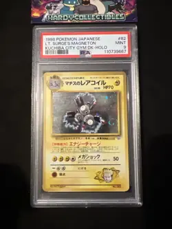 1998 Pokemon Japanese Gym Lt. Surge’s Magneton #82 Holo PSA 9 SWIRL! - Image 1
