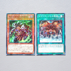 Yu-Gi-Oh Exodia Necross & Contract MB01-JP009 Millennium NM-EX Japanese k661 - Image 1