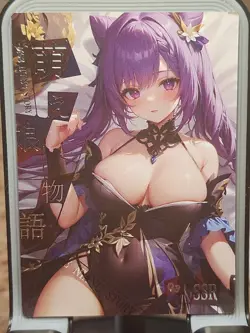 Keqing Goddess Story Private Girl Waifu Anime Card Genshin Impact SSR SSR-03 - Image 1