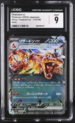 🔥🔥 CGC 9 Charizard ex 115/190 RR Shiny Treasure ex sv4a Pokemon Card - Image 1