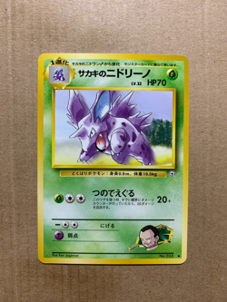 Japanese Giovanni's Nidorino No. 033 Gym Challenge - Uncommon Pokemon Card - NM - Image 1