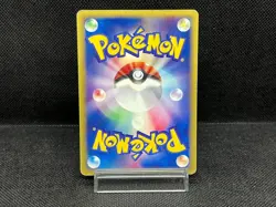 (HP) Umbreon 025/P McDonalds Promo 2002 E-Series Japanese Pokemon Card - Image 3