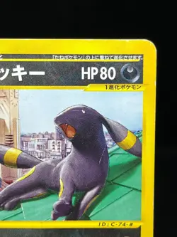 (HP) Umbreon 025/P McDonalds Promo 2002 E-Series Japanese Pokemon Card - Image 5