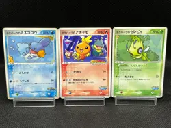 (MP/HP) PokePark's Mudkip Torchic Celebi 001 003/009 Japanese Pokemon Card # - Image 1