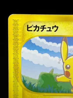 (MP) Pikachu 004/P Promo All Nippon Airways Japanese Pokemon Card - Image 4