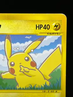 (MP) Pikachu 004/P Promo All Nippon Airways Japanese Pokemon Card - Image 5