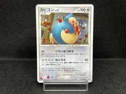 (LP) Snorlax 126/DP-P Domino's Pizza Japanese Pokemon Card - Image 1