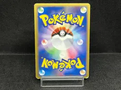 (LP) Snorlax 126/DP-P Domino's Pizza Japanese Pokemon Card - Image 3