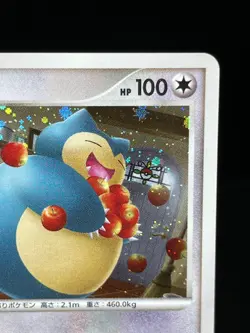 (LP) Snorlax 126/DP-P Domino's Pizza Japanese Pokemon Card - Image 5