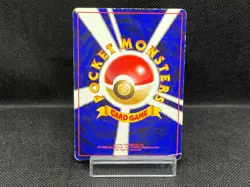 (MP) Snorlax No.143 Corocoro Quick Starter Gift Japanese Pokemon Card - Image 3