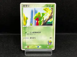 (LP-) Treecko 037/PCG-P Yokohama Pokemon Center PROMO Japanese Pokemon card - Image 1