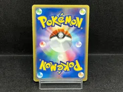 (LP-) Treecko 037/PCG-P Yokohama Pokemon Center PROMO Japanese Pokemon card - Image 3