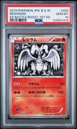 PSA 10 Reshiram 020/093 EX Battle Boost EBB 1st Ed Japanese Graded Pokemon Card - Image 1