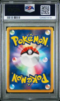 PSA 10 Reshiram 020/093 EX Battle Boost EBB 1st Ed Japanese Graded Pokemon Card - Image 2