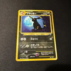 HP Umbreon 197 Neo Discovery Old Back Holo Japanese Pokemon Card (Creased) - Image 1