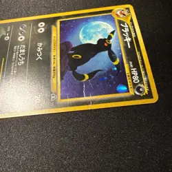 HP Umbreon 197 Neo Discovery Old Back Holo Japanese Pokemon Card (Creased) - Image 3