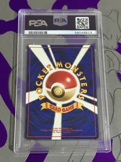*SWIRL* 1998 POKEMON JAPANESE GYM 146 ROCKET'S MOLTRES-HOLO PSA 9 *SWIRL* - Image 3