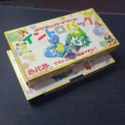 Pokemon Japanese VHS Intro Pack (Opened w/ Sealed Decks) 1999 *NO COIN* - Image 1