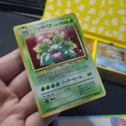 Pokemon Japanese VHS Intro Pack (Opened w/ Sealed Decks) 1999 *NO COIN* - Image 3