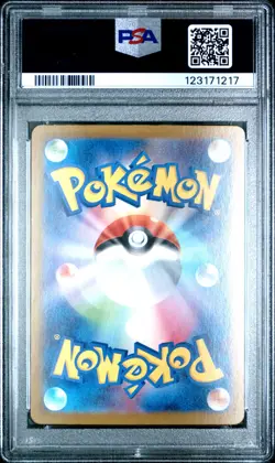 PSA 10 Umbreon ex SAR 217/187 Terastal Festival sv8a 2024 Pokemon Japanese - USA - Image 2