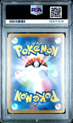 PSA 10 Umbreon ex SAR 217/187 Terastal Festival sv8a 2024 Pokemon Japanese - USA - Image 4