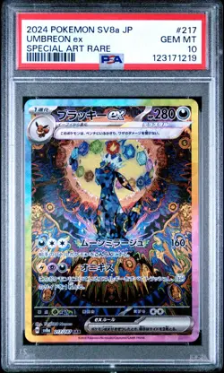 PSA 10 Umbreon ex SAR 217/187 Terastal Festival sv8a 2024 Pokemon Japanese - USA - Image 5