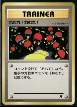 Pokemon Team Rocket Sleep! (Rocket's Secret Machine) Japanese Common, Near Mint - Image 1