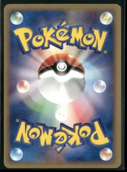 Pokemon Expedition #024/128 Larvitar 1st edition Common,Japanese, NM - Image 2