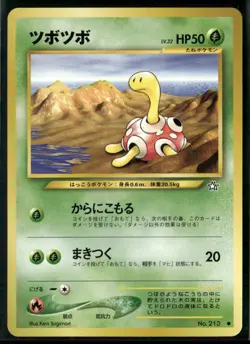 Pokemon Neo Genesis #213 Shuckle Japanese Common, Near Mint or Better - Image 1