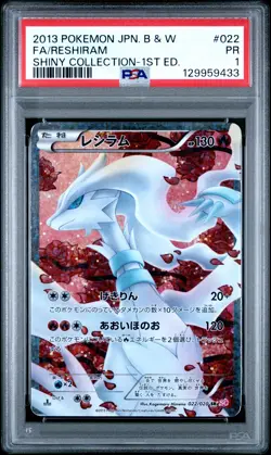 2013 POKEMON JPN B&W SHINY COLL 1ST ED #022 FULL ART/RESHIRAM PSA 1 - Image 1